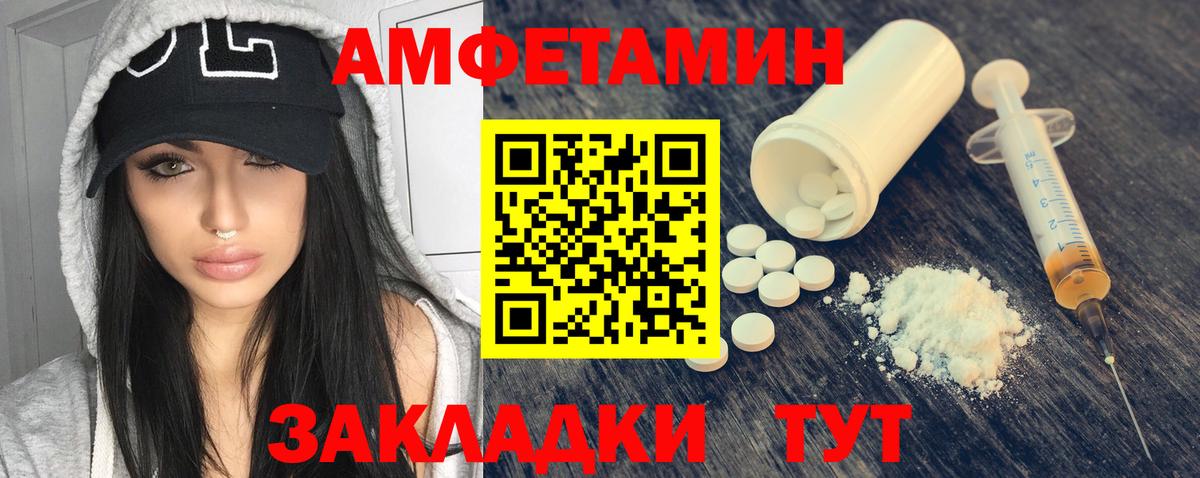 Amphetamine  Рыбинск  АМФЕТАМИН 97% 