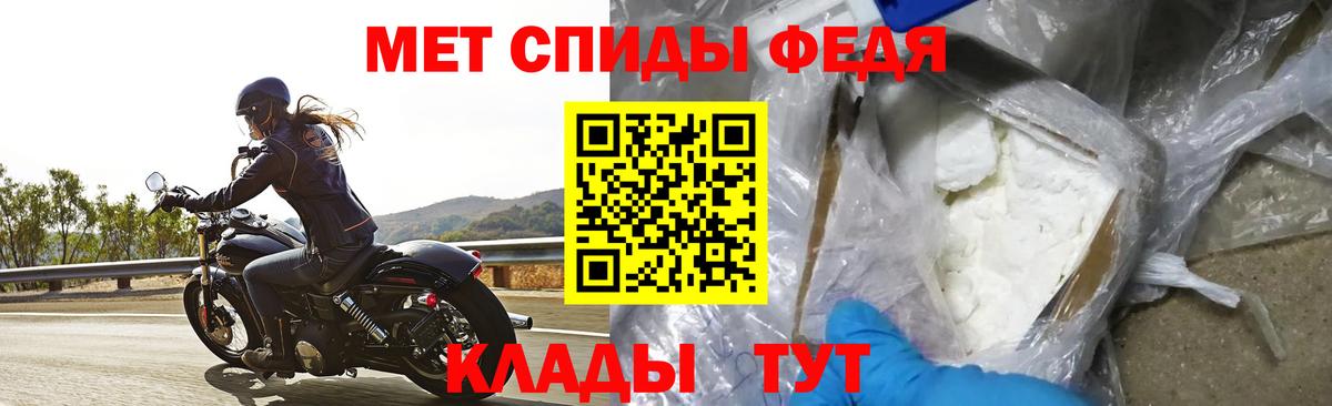 Амфетамин Premium Рыбинск