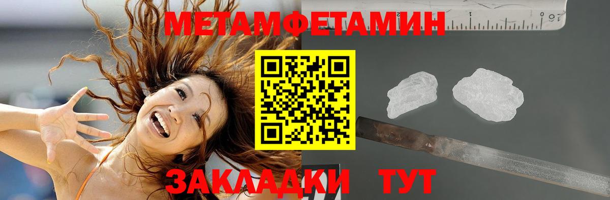 Рыбинск  Amphetamine 98%  АМФЕТАМИН  даркнет Telegram  Вход с VPN 
