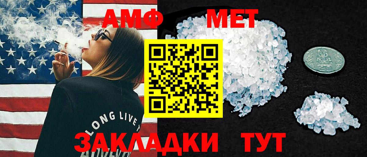 Кокаин  Конопля  Метамфетамин  Рыбинск  Гашиш  Молли  МЕФ  Вход с VPN 