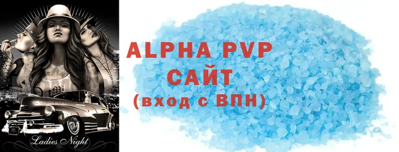 наркотики  Рыбинск  Alpha-PVP Crystall 