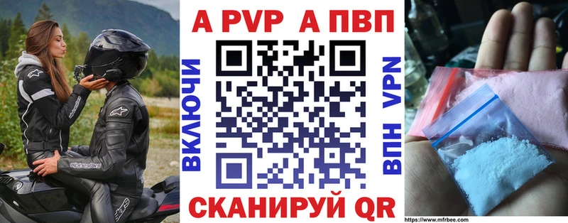 Alfa_PVP VHQ  где можно купить наркотик  Рыбинск 