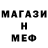 Метадон methadone TheVoodooMagic
