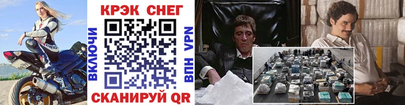 Кокаин VHQ Рыбинск