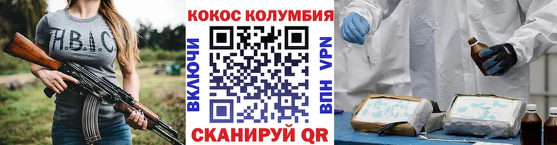 сколько стоит  Рыбинск  MEGA ссылка  Cocaine FishScale 