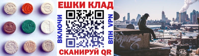 блэк спрут tor  Рыбинск  Экстази Дубай 