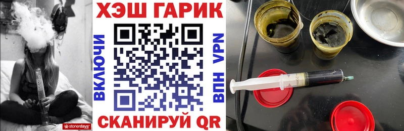 Гашиш индика сатива  Рыбинск 