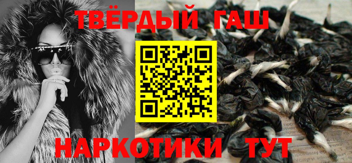 Рыбинск  Гашиш  Вход с VPN  ГАШ AMNESIA HAZE  ГАШИШ hashish 