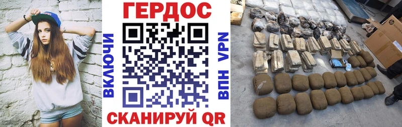 где купить наркоту  Рыбинск  Героин белый 