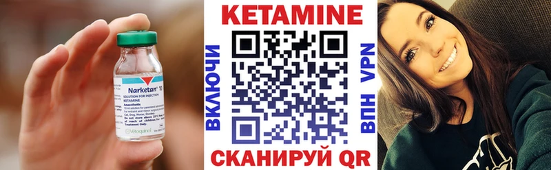 Кетамин ketamine  нарко площадка клад  Рыбинск 