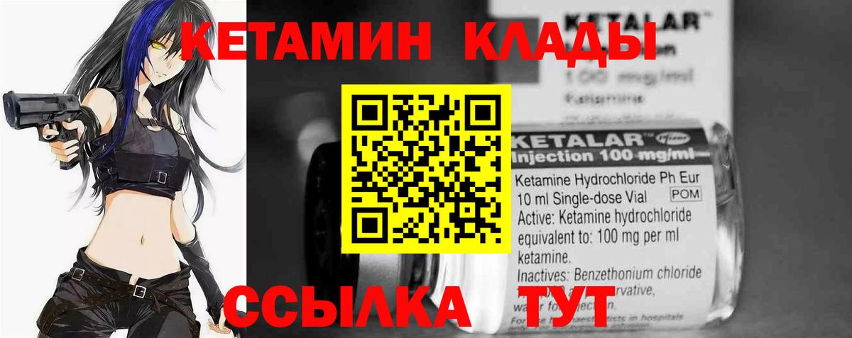 Кокаин Рыбинск