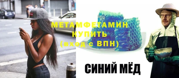 мефедрон VHQ Каменск-Шахтинский