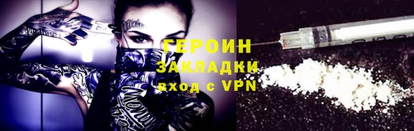 мефедрон VHQ Каменск-Шахтинский