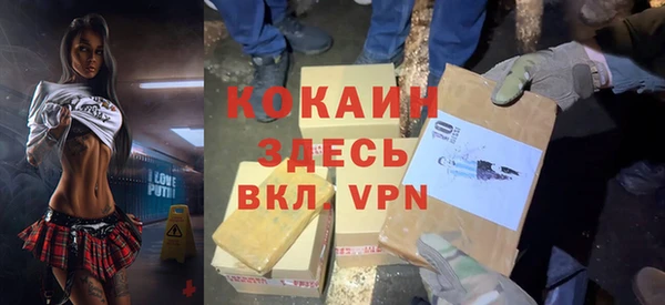 синтетический гашиш Краснослободск