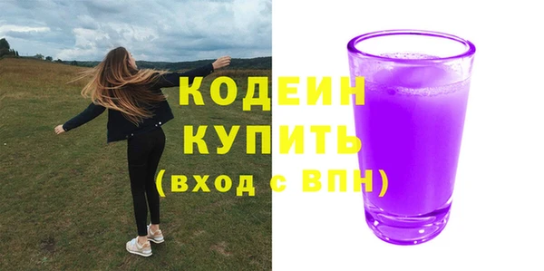 мефедрон VHQ Каменск-Шахтинский