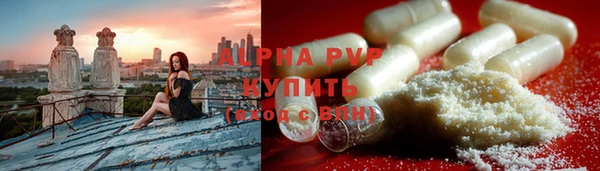 прущая мука Лиски