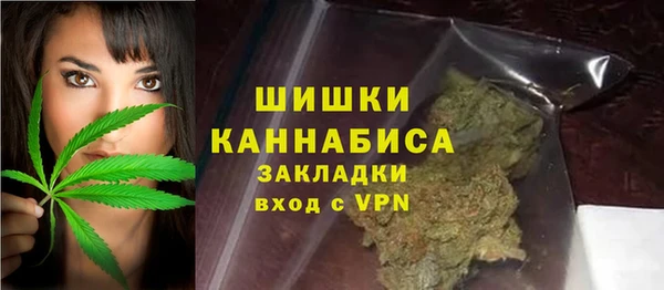 мефедрон VHQ Каменск-Шахтинский