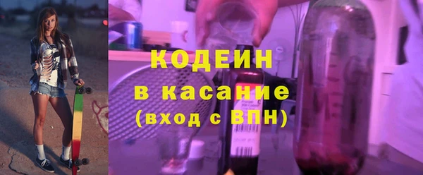 мефедрон VHQ Каменск-Шахтинский