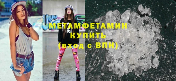 экстази Каменногорск