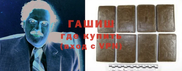 мефедрон VHQ Каменск-Шахтинский