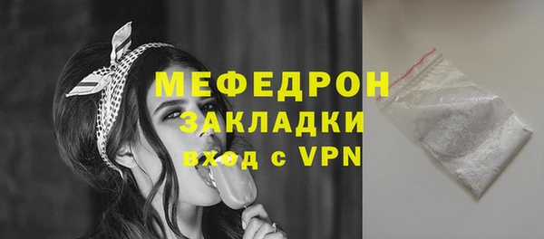 мефедрон VHQ Каменск-Шахтинский
