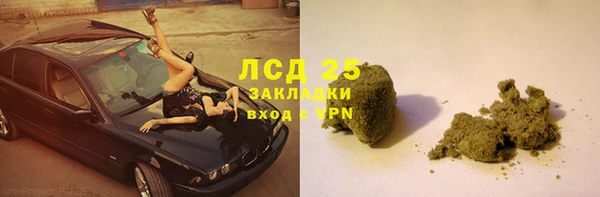 экстази Каменногорск