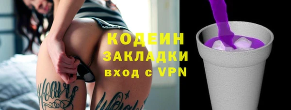 мефедрон VHQ Каменск-Шахтинский