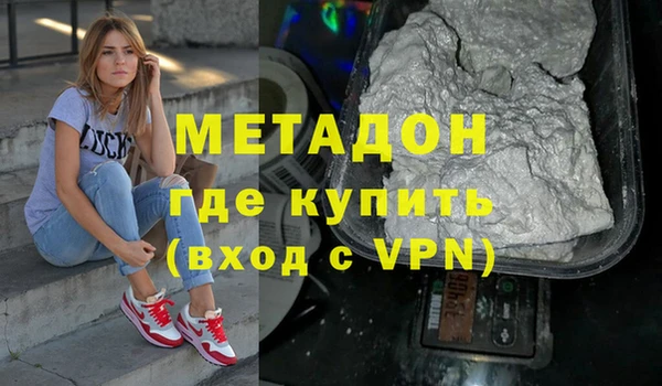 экстази Каменногорск