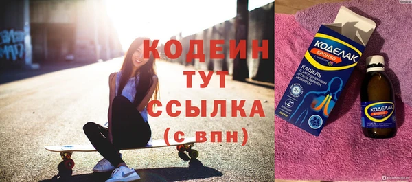 мефедрон VHQ Каменск-Шахтинский
