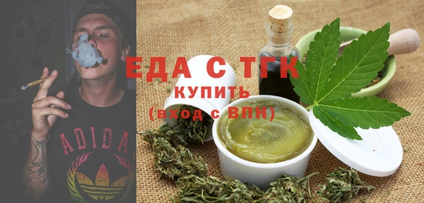 мефедрон VHQ Каменск-Шахтинский
