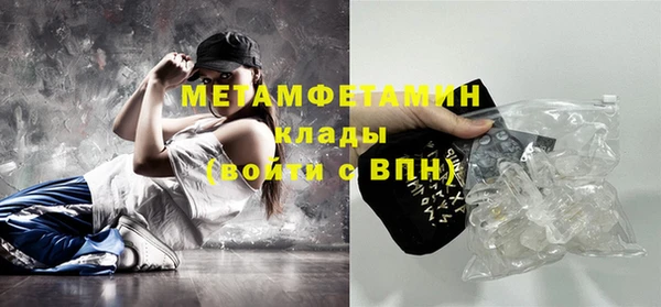 экстази Каменногорск