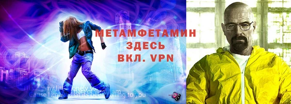 экстази Каменногорск