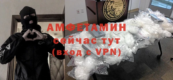 мефедрон VHQ Каменск-Шахтинский