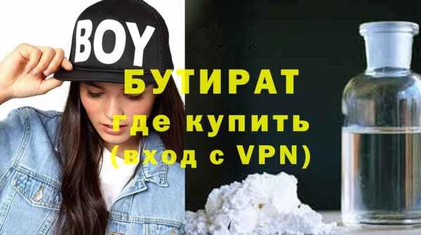 бутик Красноперекопск
