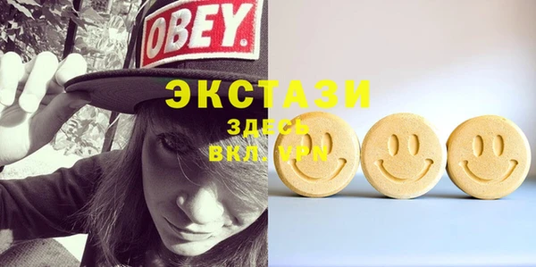 экстази Каменногорск