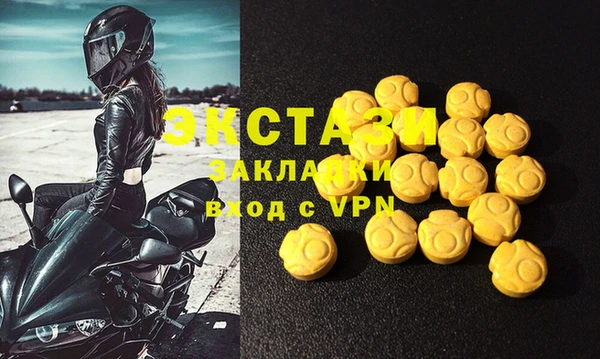 мефедрон VHQ Каменск-Шахтинский