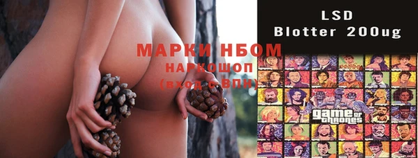 МДМА Ленинск-Кузнецкий