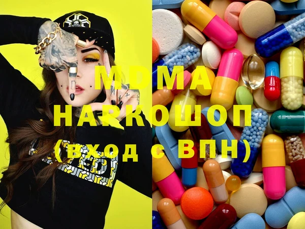 экстази Каменногорск