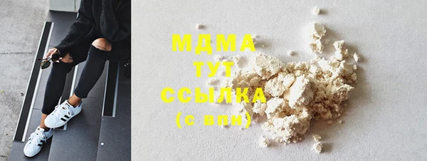 экстази Каменногорск