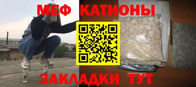 стафф Краснокаменск