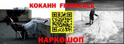 таблы Краснознаменск