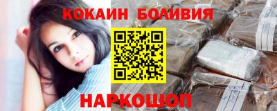таблы Краснознаменск