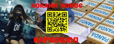 героин Бугуруслан