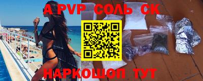 мдпв Будённовск