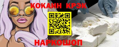 таблы Краснознаменск
