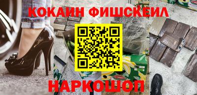 стафф Краснокаменск