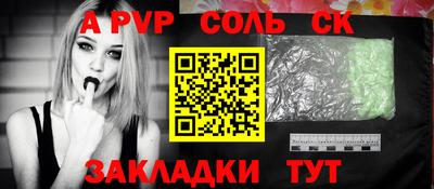 таблы Краснознаменск