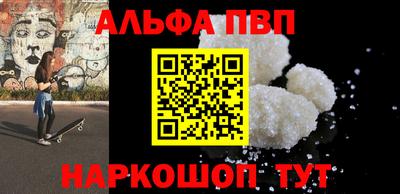 стафф Краснокаменск