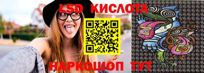 стафф Краснокаменск