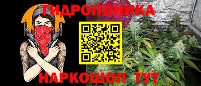 стафф Краснокаменск